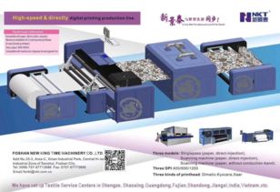 新景泰 以精密機械研發(fā)為引擎，驅(qū)動高端裝備制造業(yè)前行