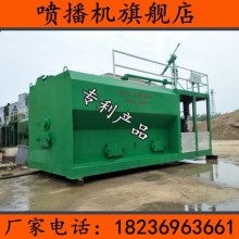 武漢東海機械研發(fā)制造廠 深耕園林機械設備，打造噴播機行業(yè)領(lǐng)航者